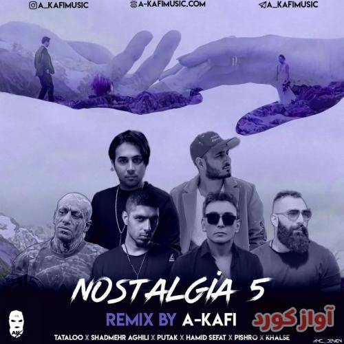 ای کافی نوستالژی 5