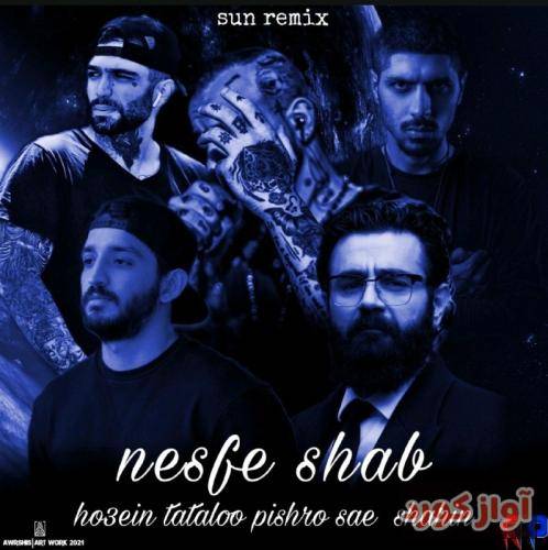 سان ریمیکس نصف شب