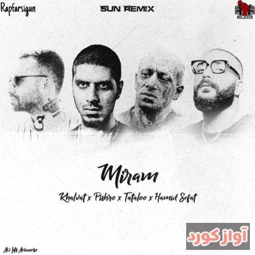 سان ریمیکس میرم