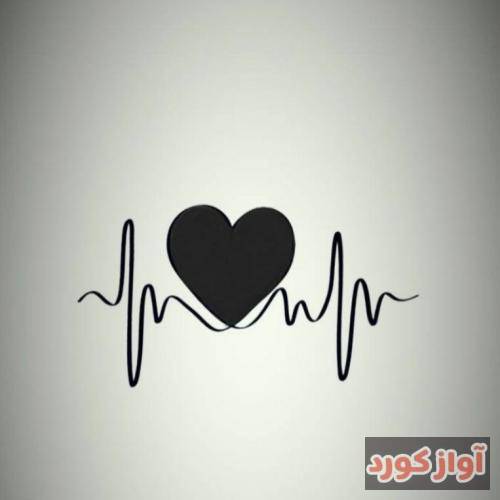  بغلم کنار آب خوابیدی میاد فقط صدای باد