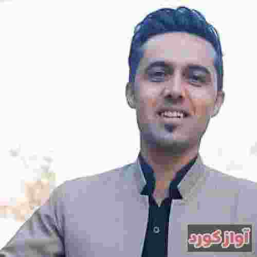 سیروان رضا زاده دلم تنگه