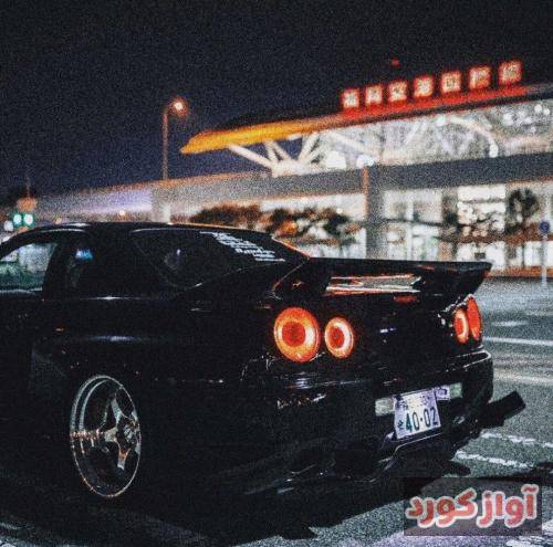  این آقا تو دل بردن و دلبری خیلی نابغَس