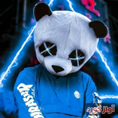  گریه نکن آروم بگیر به فکر زندگیت باش