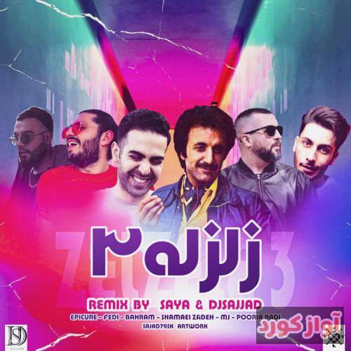 دیجی سجاد و سایا زلزله 3