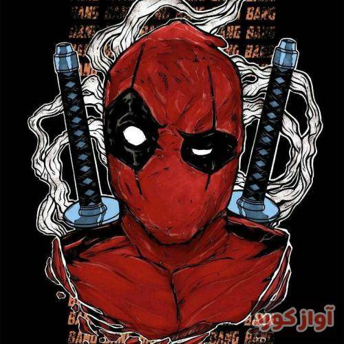  وقتى میخوابم بغل تو وقتى لمس میکنم تن تو