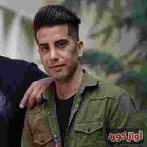 فرشاد آزادی قلبم شکانیدن نفس مالم رمانیدن نفس