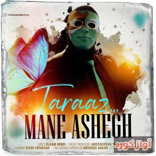 تاراز منِ عاشق 