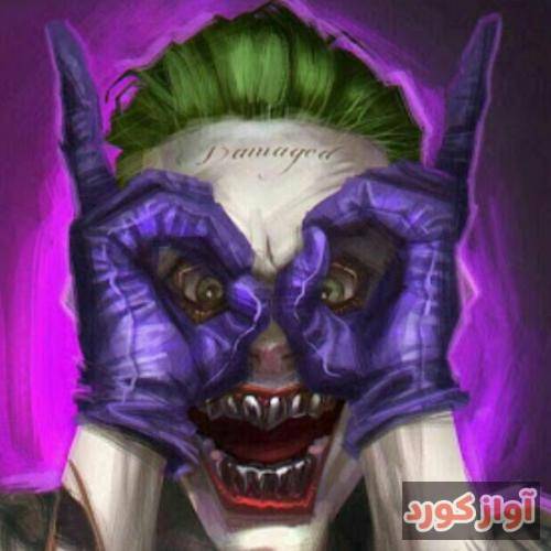  کجا میری صبر کن هرجا بری پره خاطره ست