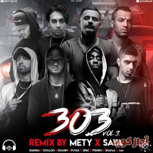 متی و سایا 303 ورژن 2