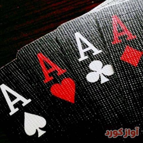  این زمینو میزارم واسه اونا تورو میبرم بالا تا آسمونا