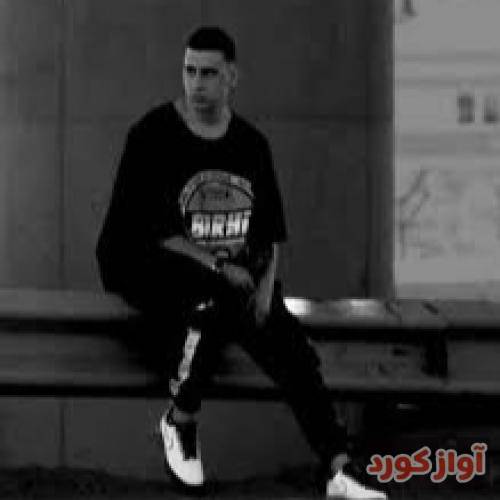 شایان یو به هرکی میگی مال منی