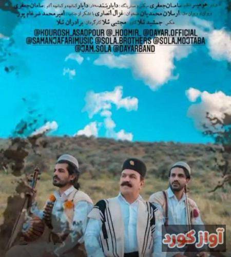 کوروش اسدپور خیونت