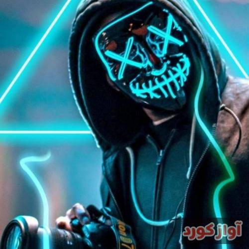 باشه مارو نبین مگه چندتا هست مثل من و تو رو زمین