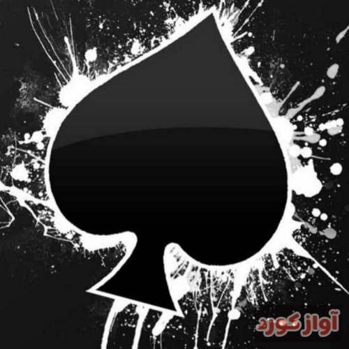  ای خدا شکرت که هستی آسمان مُردم زِ مستی