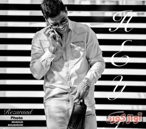 رضا راد حیف