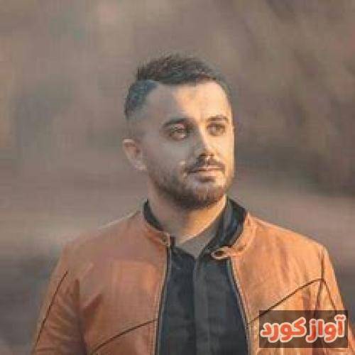 ابی عالی مه چش شبنم وارش نم نم