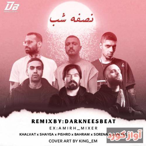 دارکنس نصفه شب