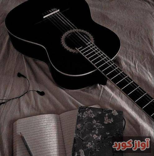  بی بی بهم گفته که کوک ممنوع