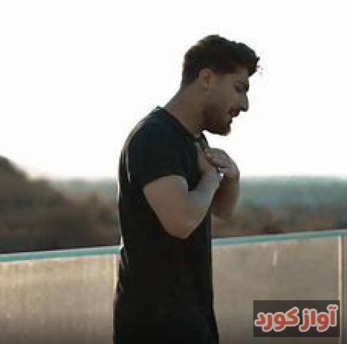 امیر رمضانی خوشگل نازم همدم هم‌ رازم