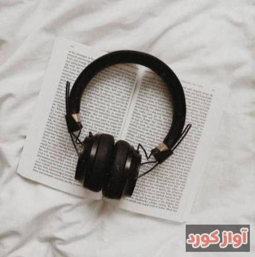 حتی تو خوابم دنبالتم برم کجا برم