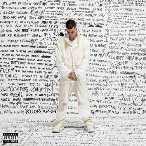 کوروش و سیجل اکستاسی