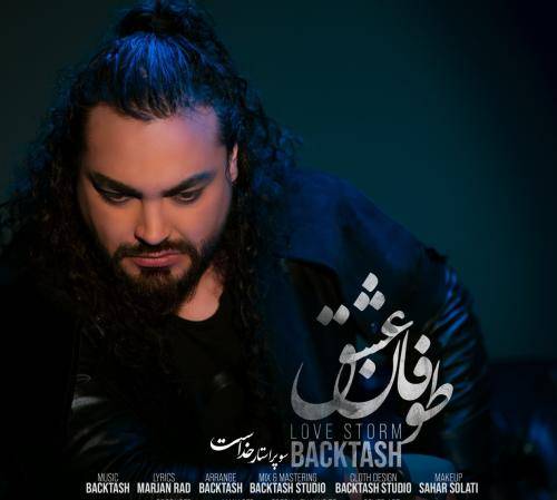 بکتاش طوفان عشق