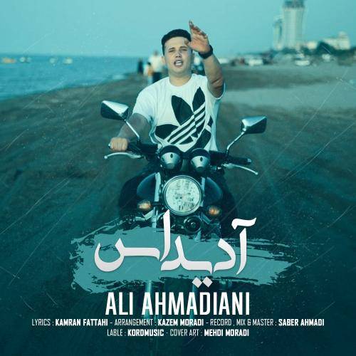 علی احمدیانی و پشتو خنجر کتن ایوشن دسه برامن