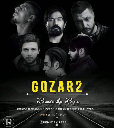 رضا گذر 2