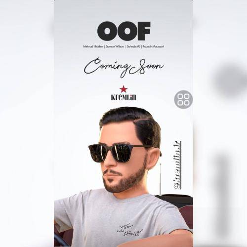 مهراد هیدن و ویلسون و سهراب ام جی اوف