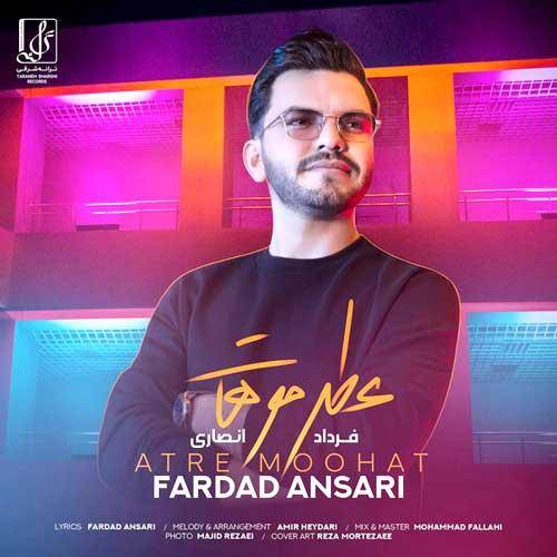 فرداد انصاری عطر موهات