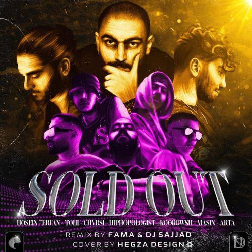 دیجی سجاد و فاما Sold out