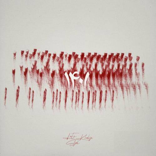  یه صدا میشیم میزنیمو میاریم پایین میدونم تلفات زیادی دادیم