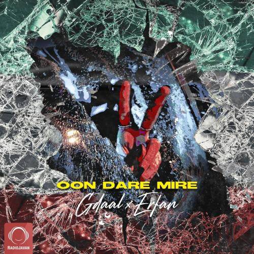 منتظر بودن شصتو هفتاد صبر نمیکنن ولی نسل هشتاد