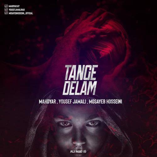 بی تو رخسارم زرده بی تو مه در و درم