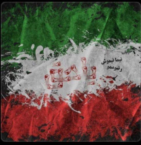  یاحق میدیم دست به دست هم باهم رو به جلو بریم