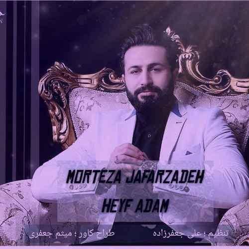 مرتضی جعفرزاده بی وفایی شده رسم زمانه فلک ای کج برار