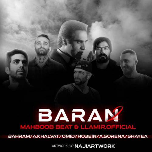 محبوب بیت باران 2