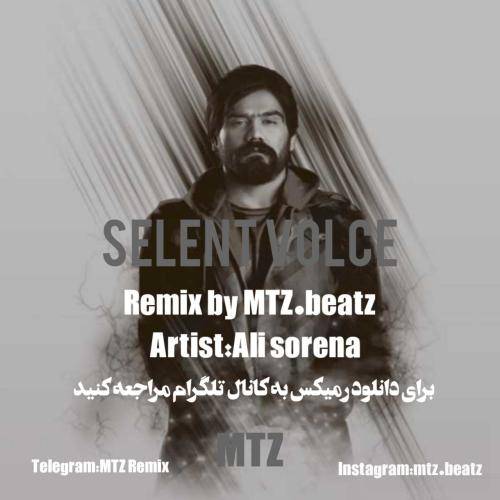 ام تی زد بیتز صدای خاموش