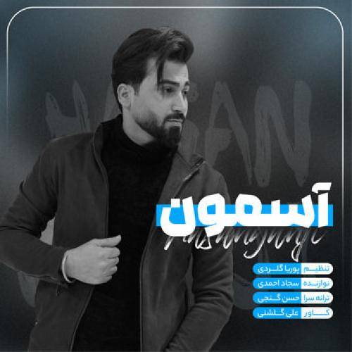 حسن گنجی خستمه از روزگار خرابه حال خرابه حال خرابه حال