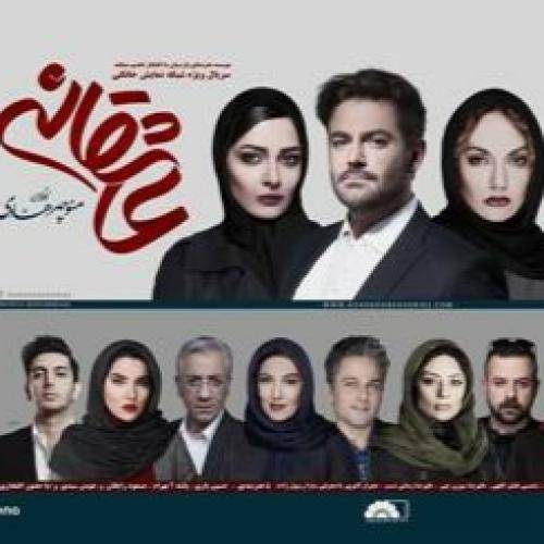  زنگ گوشی پیمان در فیلم عاشقانه