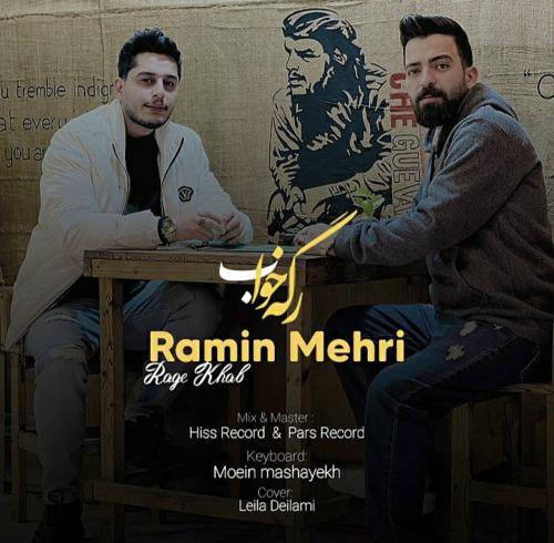 رامین مهری دلیل خوبی حال منی ته دست گیرمه