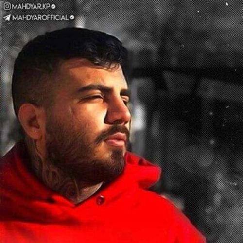 مهدیار از بس بهت گفتم که برگرد بیا من بهت قفلم