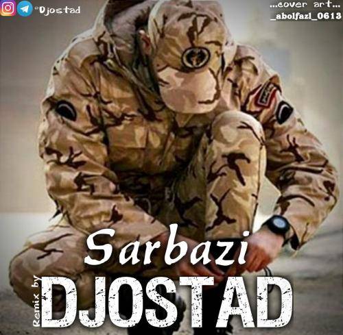 دیجی استاد سربازی