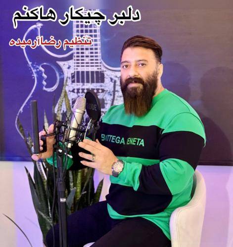 گت آقا حسینی دلبر چیکار هاکنم