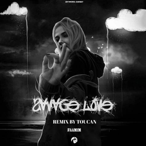 توکان بیتز Savage Love