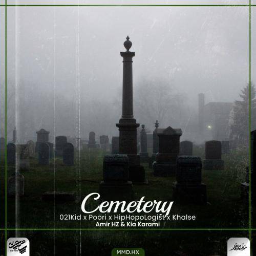 کیا کرمی Cemetery