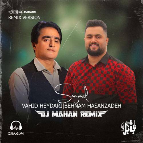 وحید حیدری و بهنام حسن زاده صیاد