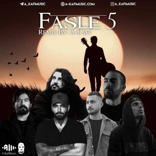 ای کافی فصل 5