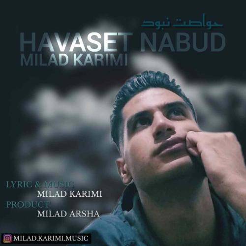 میلاد کریمی دواره درد دواره غم دواره هم فکر تو کم