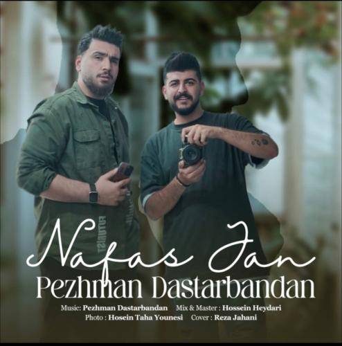 پژمان دستاربندان نفس جان